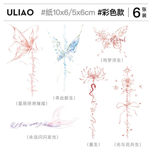 温柔治愈高级感英文系列