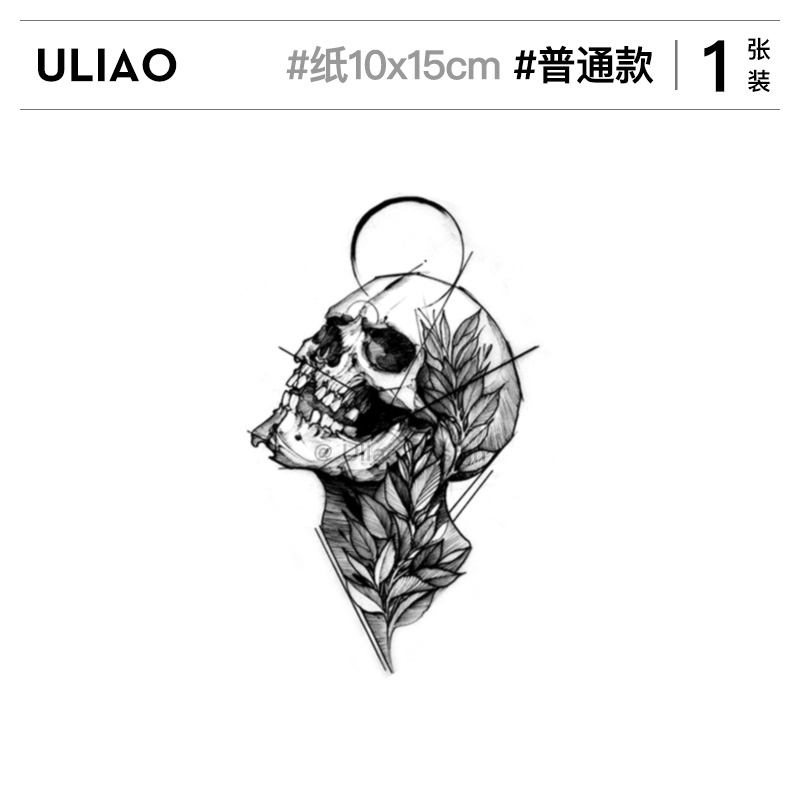 uliao 光辉不息黑白骷髅纹身贴防水持久男女逼真仿真