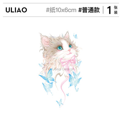 ULIAO 纹身师联名卷毛猫咪可爱纹身贴防水持久彩色ins风小清新