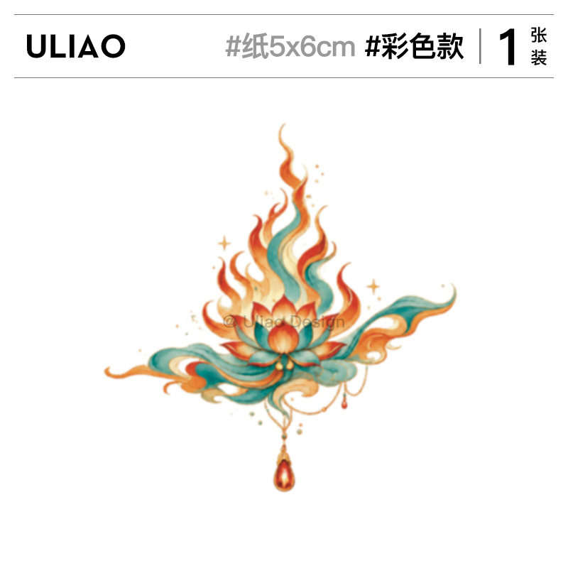 ULIAO敦煌国风彩色纹身贴防水防汗持久新中式古风高级感莲花