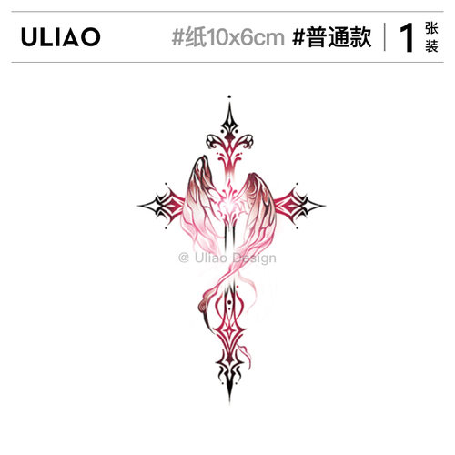 ULIAO翅膀十字架彩色纹身贴防水持久ins风小清新个性手腕高级感