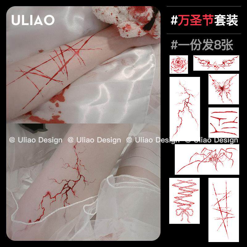 ULIAO 万圣节妆容纹身贴防水持久脸上血伤痕2024新品个性暗黑小众