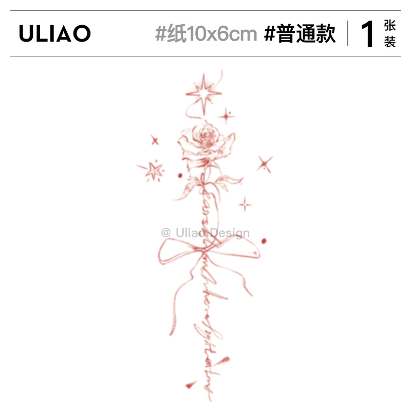 ULIAO裂痕处光与花共生 英文玫瑰彩色纹身贴防水持久小清新ins风