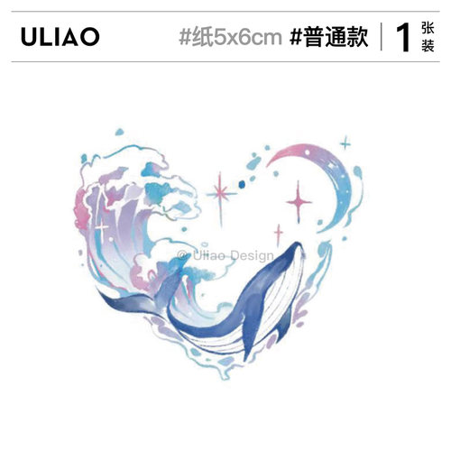 ULIAO 海浪鲸鱼彩色纹身贴防水持久ins风小清新卡通可爱手腕女生