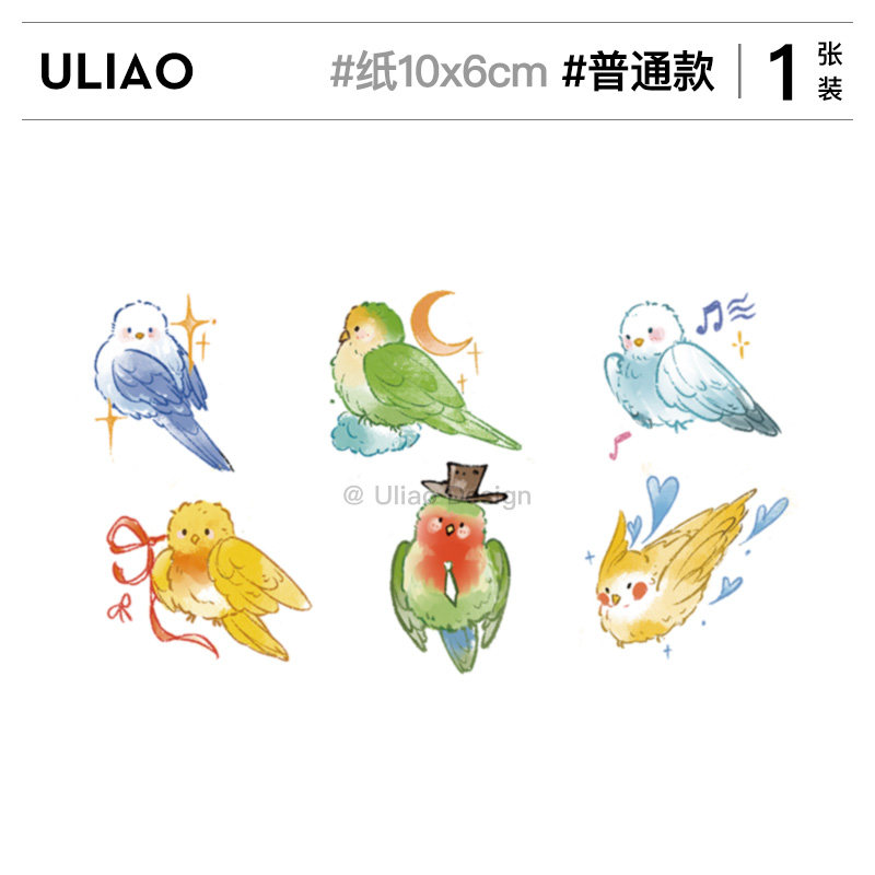 ULIAO 玄风牡丹鹦鹉彩色纹身贴防水防汗持久ins风小清新可爱卡通