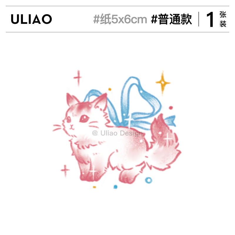 ULIAO猫咪彩色纹身贴防水持久女小清新ins风逼真半永久可爱卡通