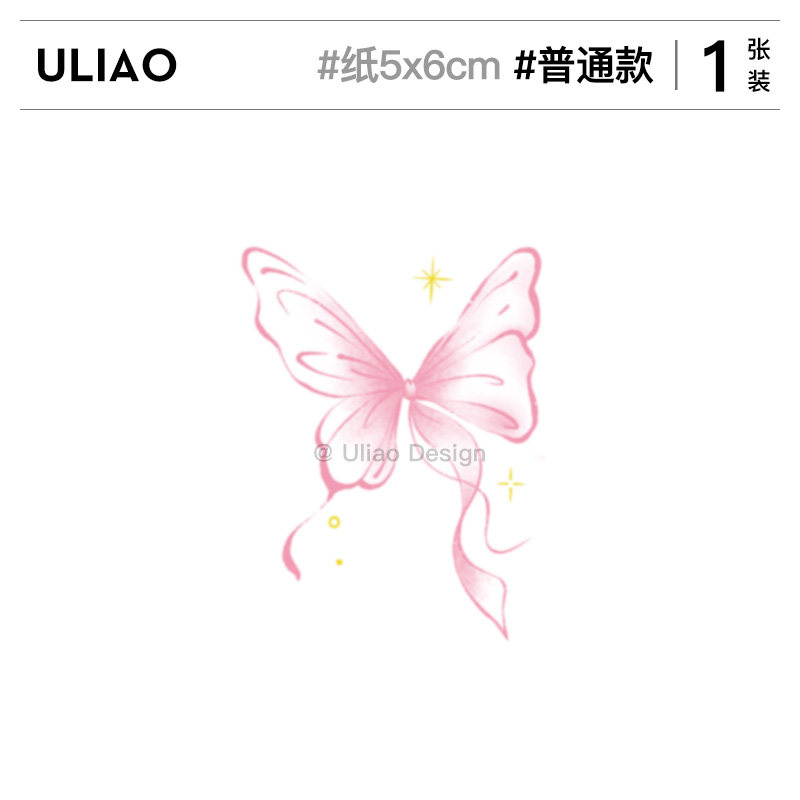 ULIAO蝴蝶蝴蝶结纹身贴防水持久女生彩色ins风小清新粉色少女可爱