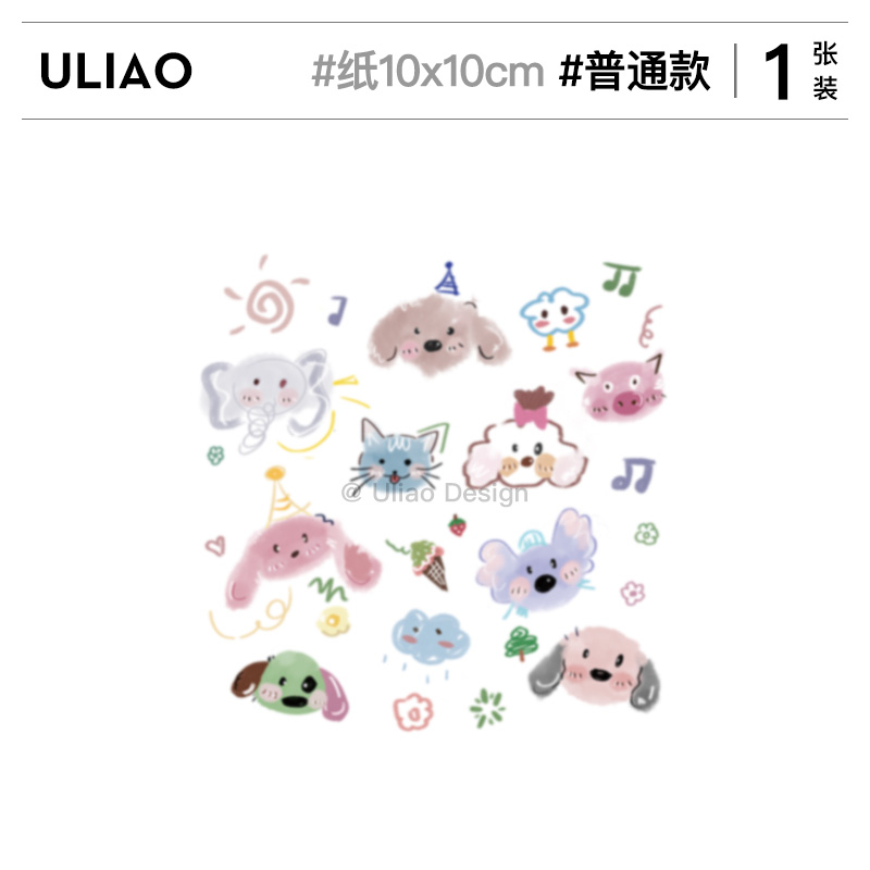 ULIAO插画师联名涂鸦小图案彩色纹身贴防水可洗卡通可爱ins风清新