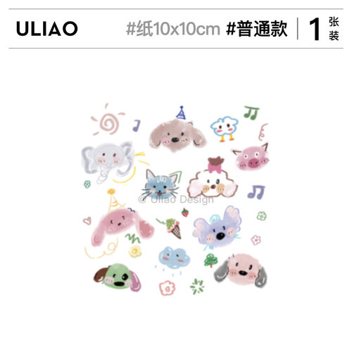 ULIAO插画师联名涂鸦小图案彩色纹身贴防水可洗卡通可爱ins风清新