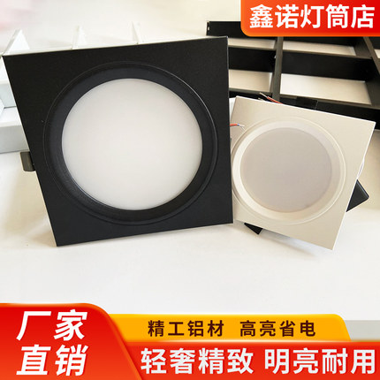 led格栅灯10x10嵌入式网格吊顶筒灯客厅玄关吊顶洞灯黑白天花射灯