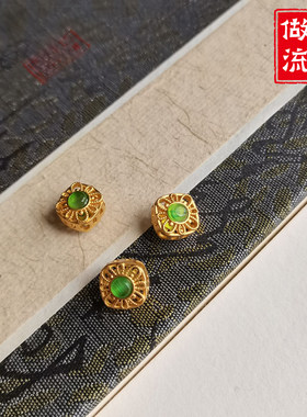 古法沙金仿金仿玉石镂空串珠