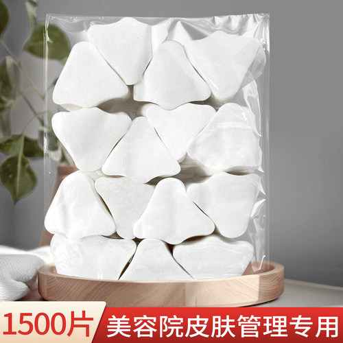 鼻膜纸1500片鼻型化妆棉片黑头导出鼻贴膜纸 T区纸膜无纺布补水膜