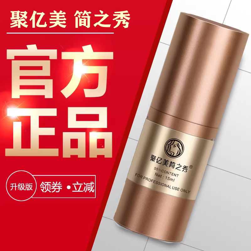 匠心简之秀纯植物眉眼唇眼线