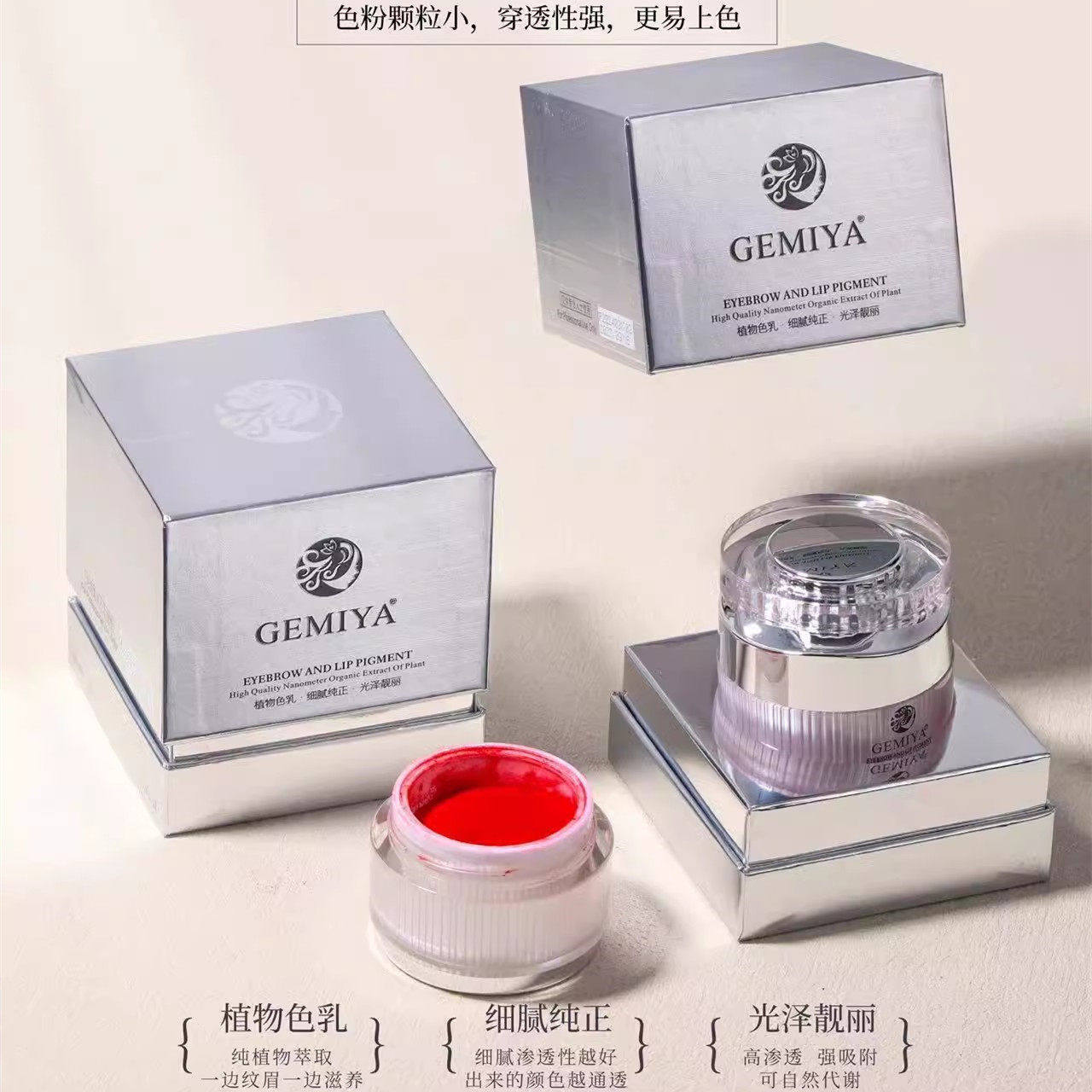 纹唇色粉半永久纹绣漂唇唇部纹眉眉毛色粉纯植物持久辅助色料上色