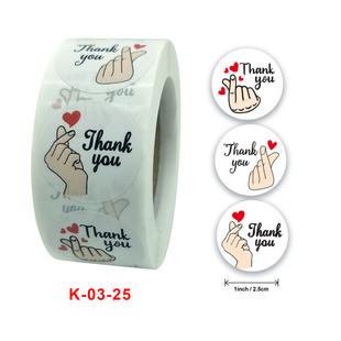 贴不干胶标签 谢谢感谢你贴纸爱心贴纸信封封口贴烘焙包装 新款 卷装
