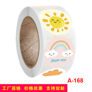 圆形花卉感谢谢谢贴纸卷装 小型商务袋邮寄用品婚礼礼品不干胶贴纸