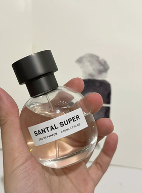 son venin香水小样小众0905北境暮色之冬极檀谧林映雪试香