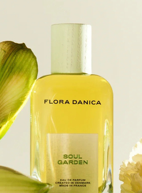 丹麦香水小样FLORADANICA香水