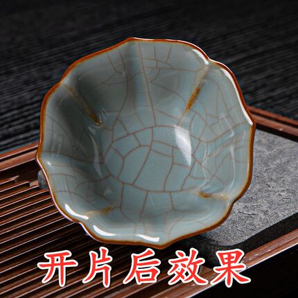冠玉堂汝窑小茶杯主人杯单杯手工品茗杯小号开片冰裂可养陶瓷茶具