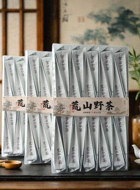 荒山野茶头春茶新茶武夷岩茶大红袍乌龙茶中轻火清香纯厚清甜耐泡