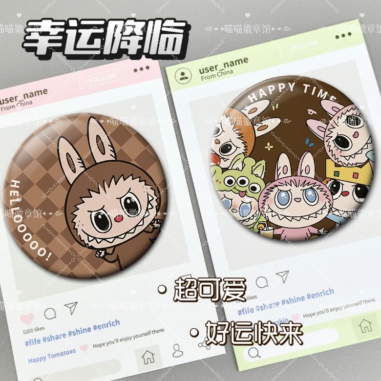 labubu周边吧唧徽章谷子