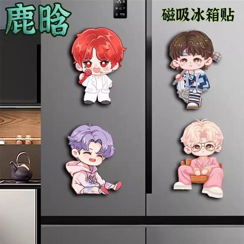 鹿晗周边磁吸冰箱贴ins高颜值冰箱装饰粉丝应援物料磁力贴