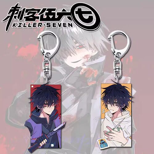 刺客伍六七周边钥匙扣挂件
