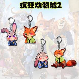 疯狂动物城钥匙扣周边高颜值尼克朱迪精致亚克力钥匙扣挂件