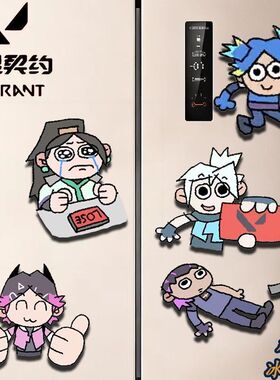 无畏契约周边亚克力磁吸冰箱贴