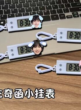 左奇函周边静音学生考试电子挂钟
