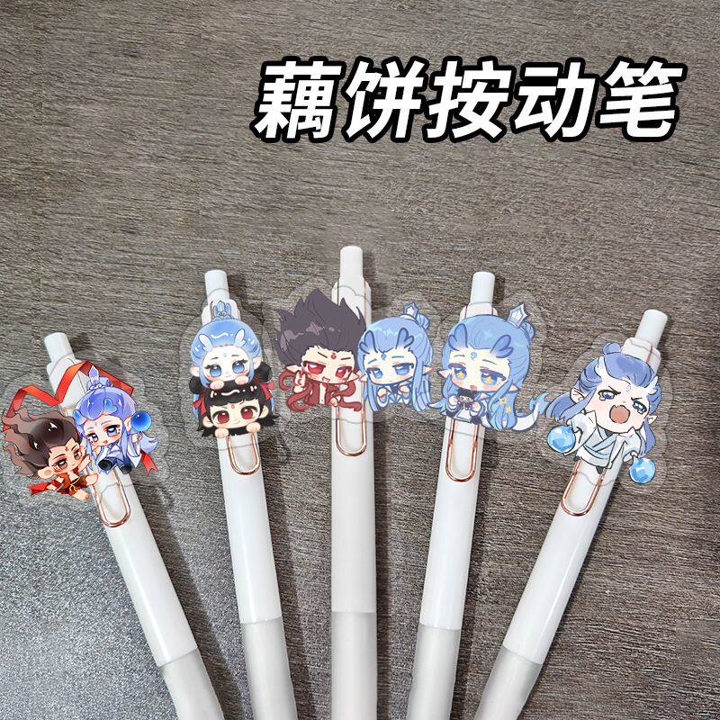 哪吒藕饼卡通高颜值学生中性笔敖丙周边玫瑰金顺滑速干不漏墨黑笔
