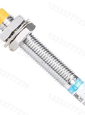 沪工接近开关J5-D15B1B2B3B4C1C2电感式金属感应传感器