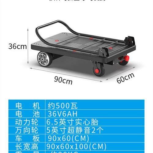 Litbot小动遥控电动推车助力平板车小型搬运车工具车超静音可充电