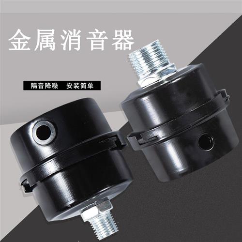 消音器气泵空压机配件大全无油空气压缩机打气泵零件呼吸口