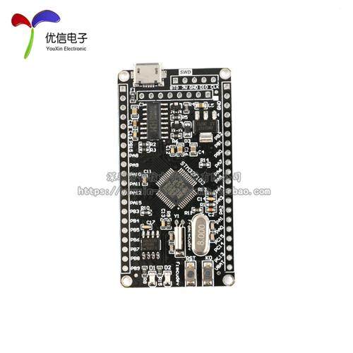 STM32F103C8T6单片机核心板 STM32开发板/M3