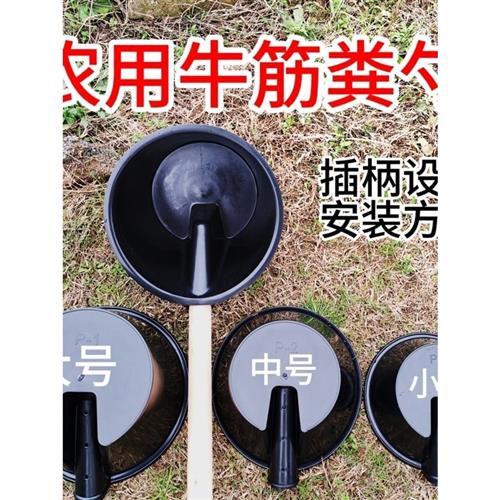 农用粪勺工具粪瓢长柄水瓢浇水灌溉熟胶牛津塑料材质水舀子特大号