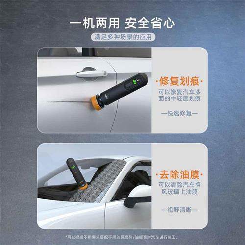 汽车打蜡器无线抛光机打磨机美容专用车漆划痕修复车窗玻璃油膜机