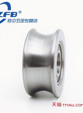 u型槽轴承u型滑轮轴承15*56*25 R10 R12.5 R15 R20U型槽轴承