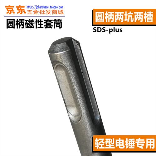 套筒头磁性电锤用圆柄两坑两槽套筒外六角强磁电钻螺丝批头8 10