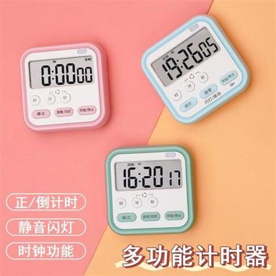 计时器学习专用宿舍闹钟静音带震动儿童自律提醒器学生考研定时器