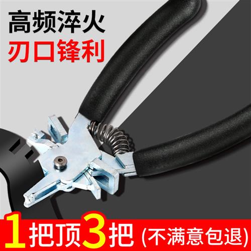 背板槽开口钳家具背板开槽钳开口钳封边条钳子木工机械设备大全