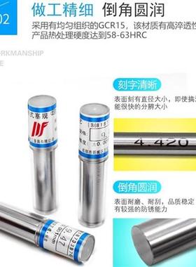 针规通止规塞规量棒13.29 13.3 13.31 13.32 13.33 13.34 13.35mm