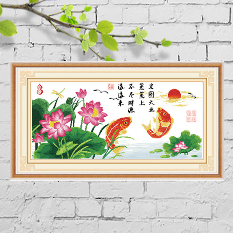 印花十字绣鲤鱼荷花卉系列财源滚十字绣套件