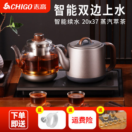 志高全自动底部上水壶电热烧水壶茶台泡茶专用电茶炉嵌入式抽水壶