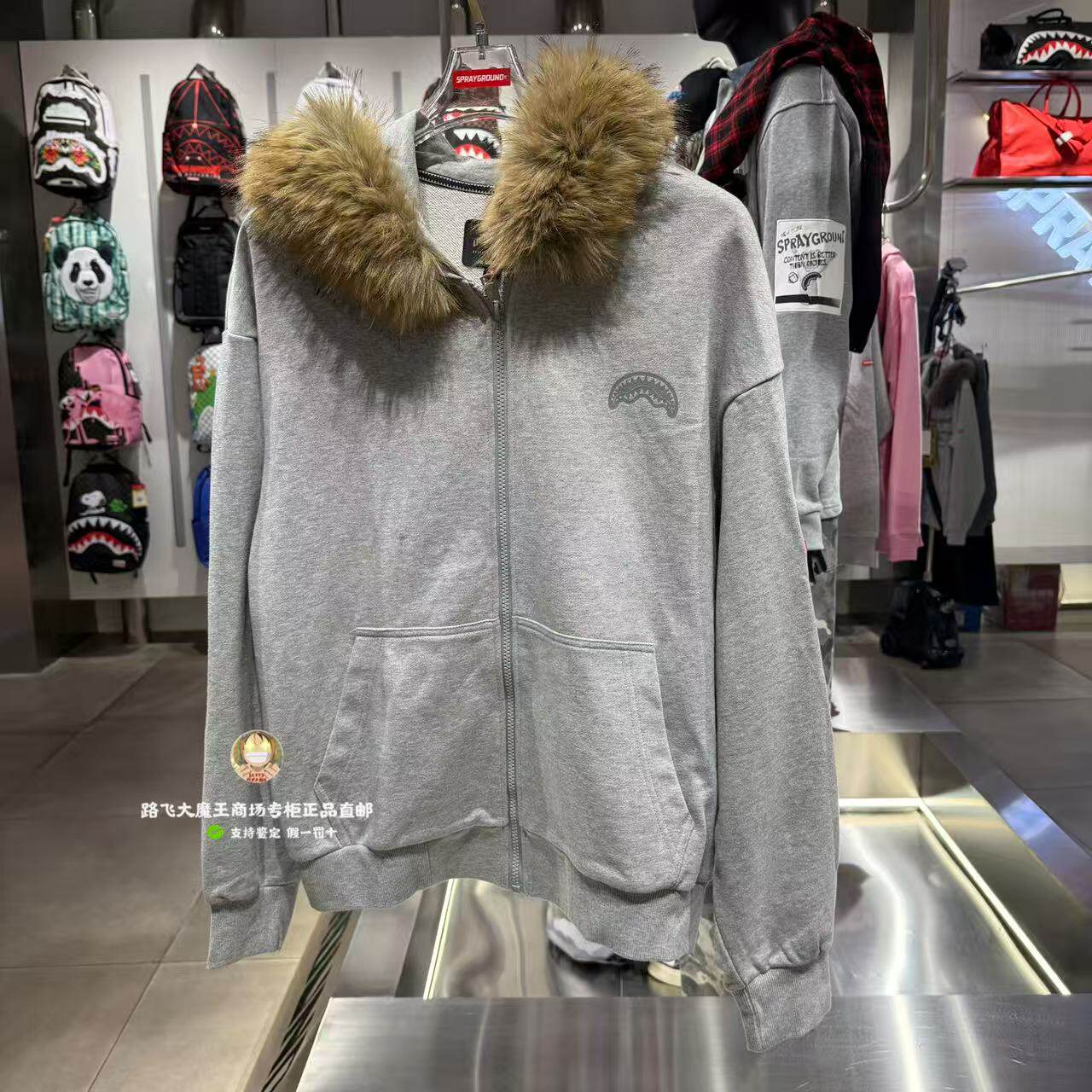 SprayGround鲨鱼嘴专柜正品26新款W1243305男女毛领连帽开衫卫衣