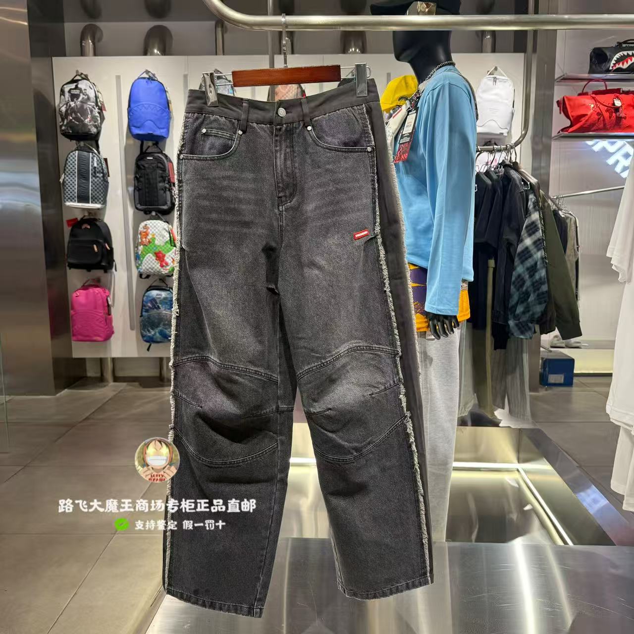 SprayGround鲨鱼嘴专柜正品26新款W1232215男女水洗宽松牛仔长裤