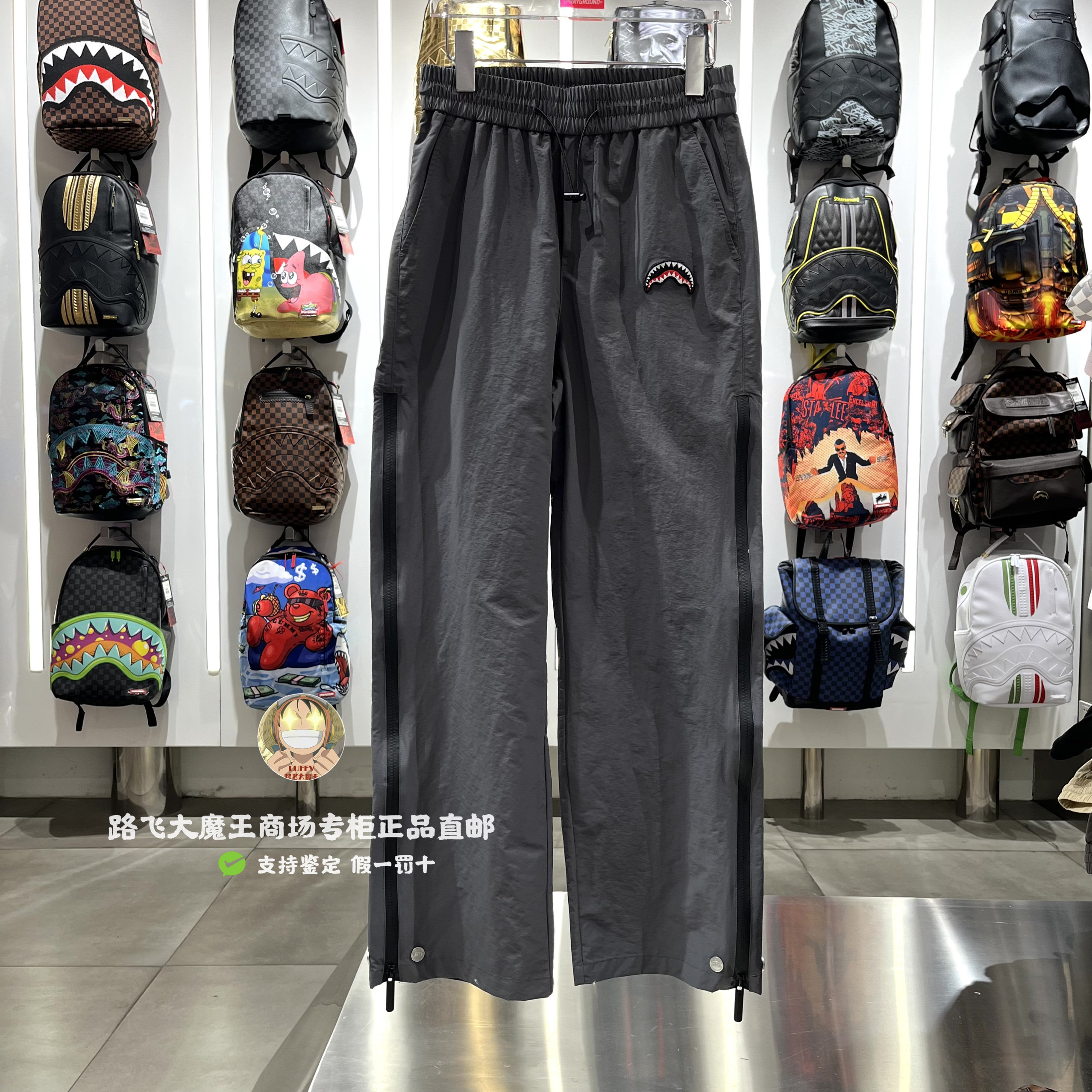 SprayGround鲨鱼专柜正品 W1122311夏款男女直筒针织休闲长裤ins