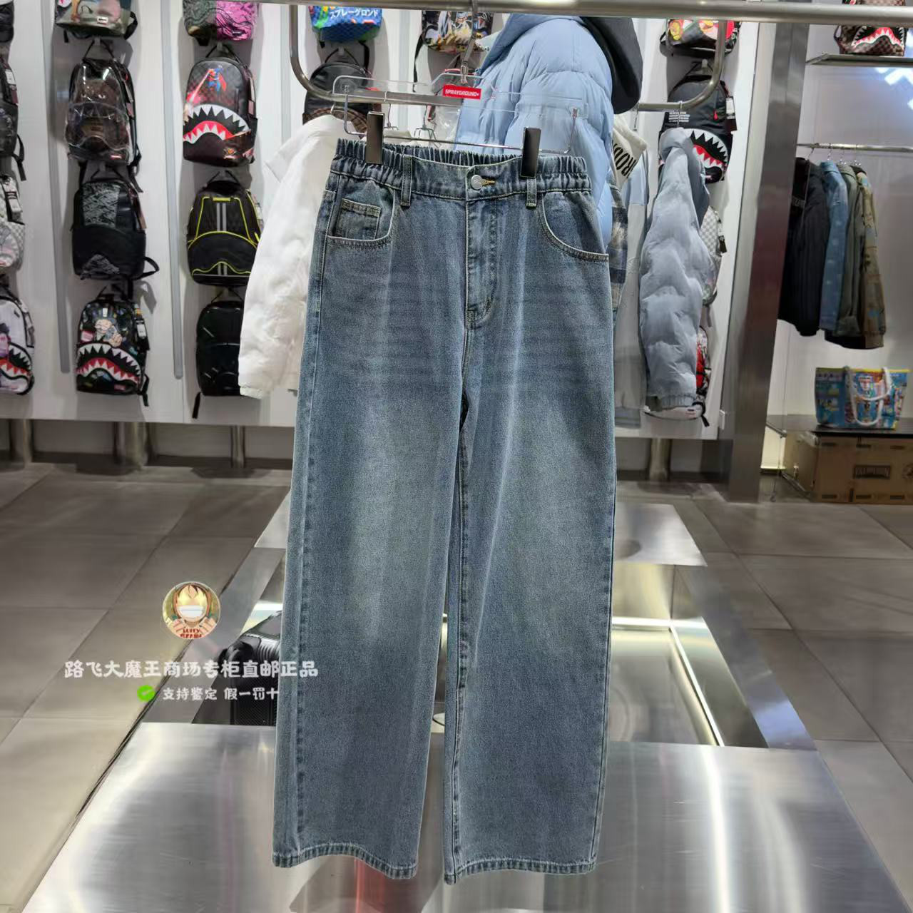 SprayGround鲨鱼嘴装柜正品2026新款W1212217男女美式水洗牛仔裤