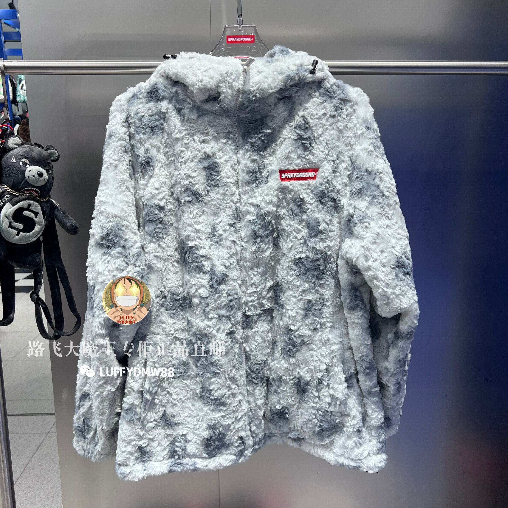 SprayGround鲨鱼专柜正品 24冬款W1041103男女豹纹连帽毛绒夹克潮