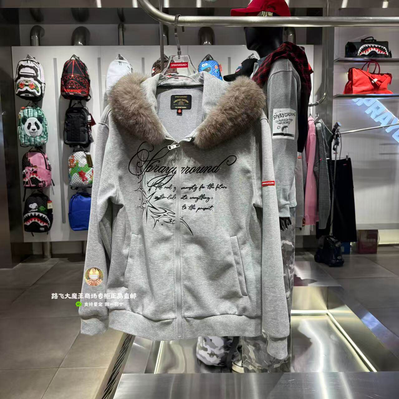 SprayGround鲨鱼嘴专柜正品26新款W1233309男女字母印花连帽开衫
